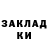 Метадон кристалл Vanya Bebra