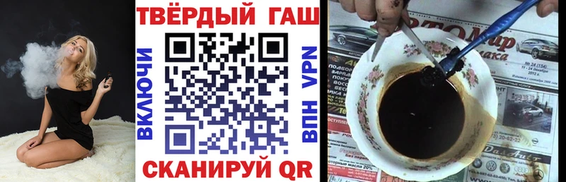 наркотики  Пятигорск  ГАШИШ VHQ 