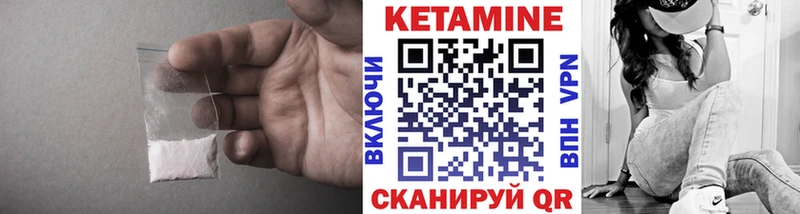 кракен как войти  Пятигорск  Кетамин VHQ 