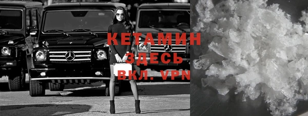 ALPHA PVP Волосово