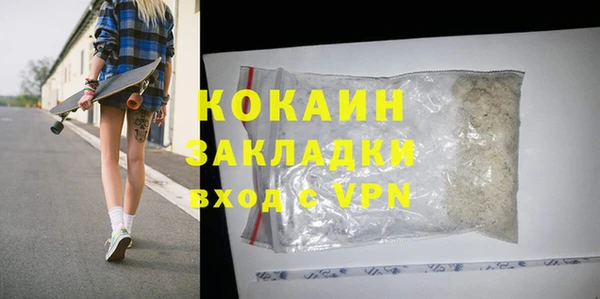 кокаин колумбия Волоколамск