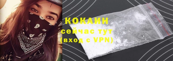 ALPHA PVP Волосово