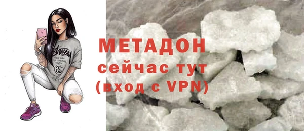 кокаин колумбия Волоколамск