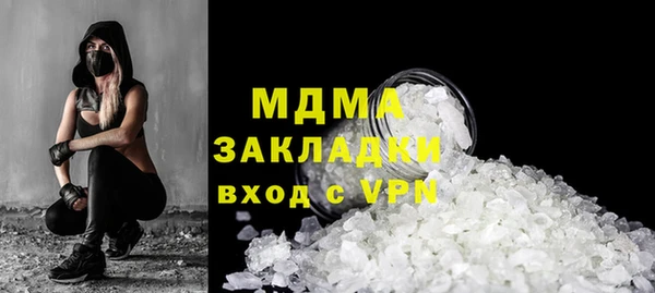ALPHA PVP Волосово