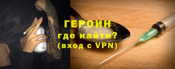 ALPHA PVP Волосово