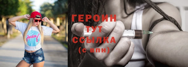 PSILOCYBIN Володарск