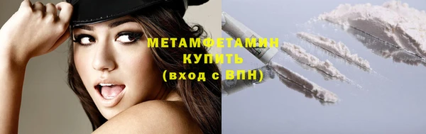 кокаин колумбия Волоколамск