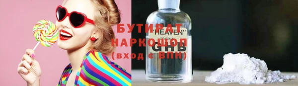 кокаин колумбия Волоколамск