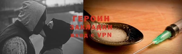 кокаин колумбия Волоколамск