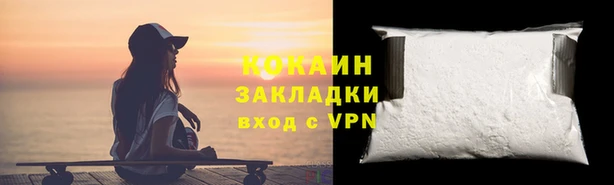 PSILOCYBIN Володарск