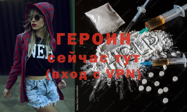 ALPHA PVP Волосово
