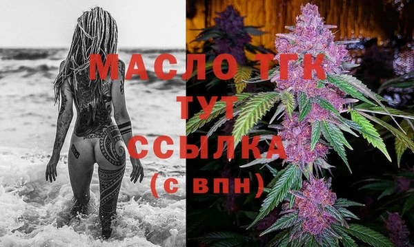 ALPHA PVP Волосово