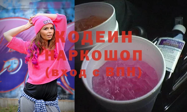 PSILOCYBIN Володарск