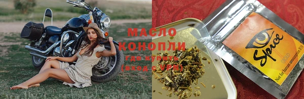 ALPHA PVP Волосово