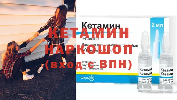 кокаин колумбия Волоколамск