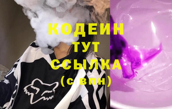 кокаин колумбия Волоколамск