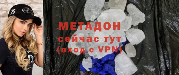 кокаин колумбия Волоколамск