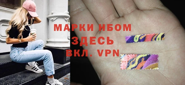 ALPHA PVP Волосово