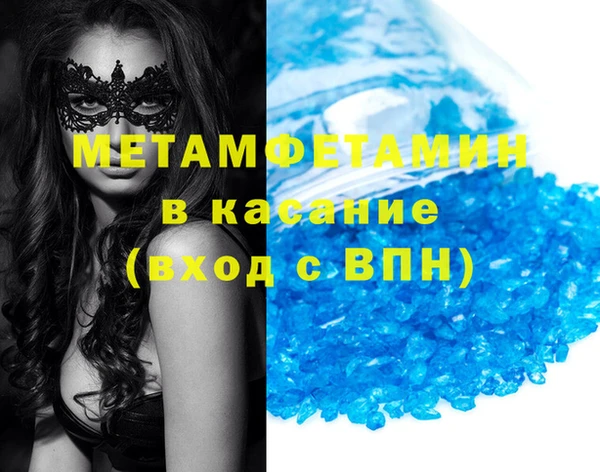 ALPHA PVP Волосово
