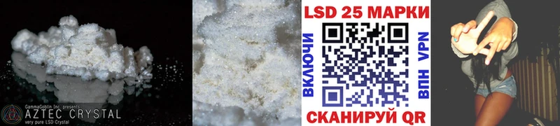 Лсд 25 экстази ecstasy  МЕГА ссылка  Пятигорск 