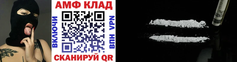 МЕТАМФЕТАМИН пудра  купить наркотики цена  ОМГ ОМГ сайт  мориарти какой сайт  Пятигорск 