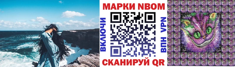 МЕГА tor Пятигорск Наркотические марки 1,8мг