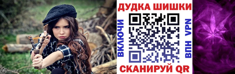 Бошки марихуана Ganja  Пятигорск 