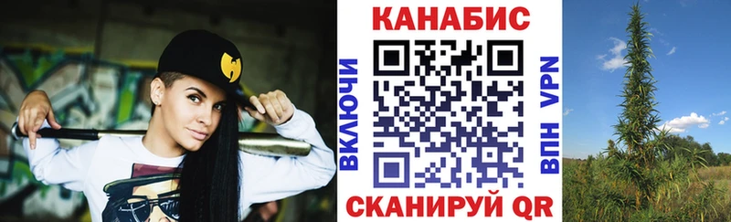 Канабис THC 21% Пятигорск